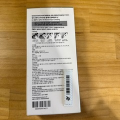Machi teal gel pedi ジェルペディシール│フット用ネイルシールの画像