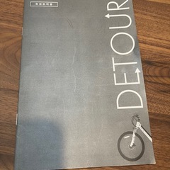電動自転車の画像