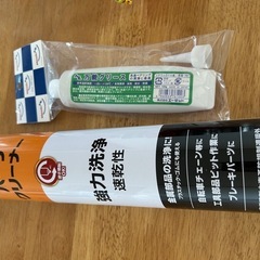 パーツクリーナーとグリス1000→700