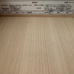 🌸学習机 椅子セットの画像