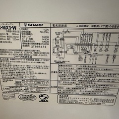 ウォーターオーブンレンジヘルシオの画像