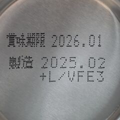 期間限定品　ヱビス クリエイティブブリュー 薫満つ　500ｍｌの画像