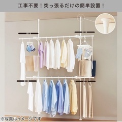 ⭐︎ほぼ使ってません⭐︎　ニトリ突っ張り物干し