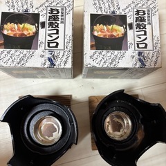 お座敷コンロ　2個セットの画像