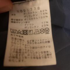 THE NORTH FACE（ノースフェイス）軽量なストレッチ素材で仕上げたランニングパンツ　ショートパンツの画像