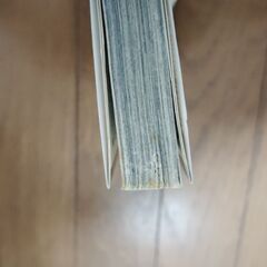 値下げ！漫画とりかえばや全13巻の画像
