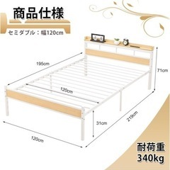 寝具カバーセット、セミダブルベッド、収納用具、カーテンの画像