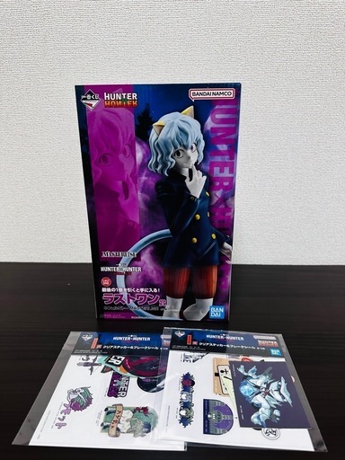 ハンターハンター一番くじラストワン賞ネフェルピトー I賞