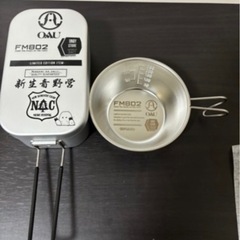 シェラカップの中古が安い！激安で譲ります・無料であげます