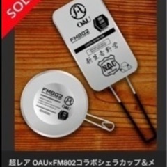 非売品　フリマサイト6000円取引商品の画像