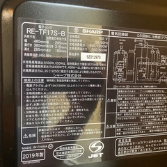 SHARP RE-TF17S ブラック 電子レンジの画像