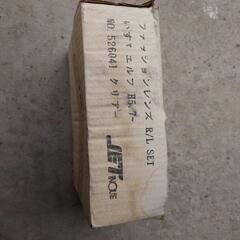 NEWエルフ　コーナーレンズの画像