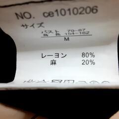 シャーリング　ノースリーブカットソーの画像