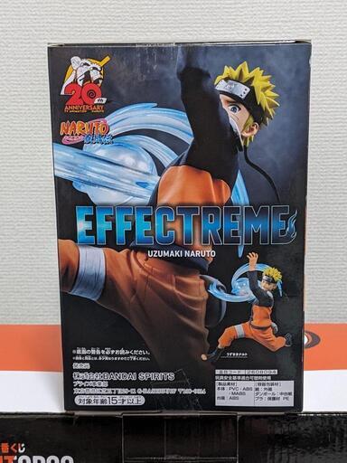 新品未開封🌈NARUTOフィギュア2つセット (いちごちゃん) 旭川の 新品未開封🌈NARUTOフィギュア2つセット (いちごちゃん) 旭川の