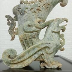 骨董品　玉　石　翡翠　出土品
