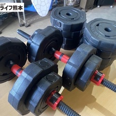 早い者勝ち‼️ ダンベルセット