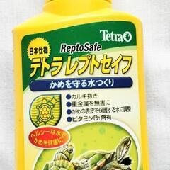 テトラ レプトセイフ 100ml