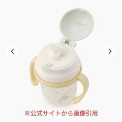 【新品】アフタヌーンティー　マグマグの画像