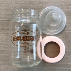 アフタヌーンティーマグマグ➕母乳相談室哺乳瓶セットの画像