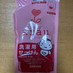 arau. アラウベビー 洗濯用せっけん 詰替用 720ml×8袋