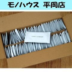 14ml 100個入り リンスインシャンプー ミスティⅡ パウチ...