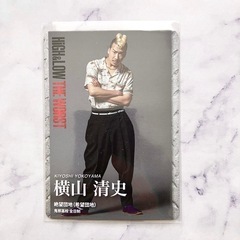 HiGH&LOW トレカ 横山清史 うえきやサトシ 鬼邪高校 ザ...