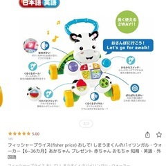 押してしまうまくんの画像