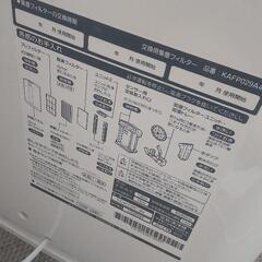 加湿空気清浄機 ダイキン TCK70P-Wの画像