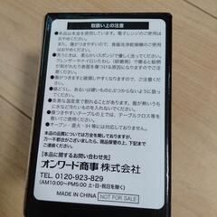 吉野家　湯呑みの画像