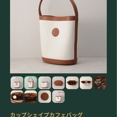 スタバ　マイカスタマイズジャーニーセット　