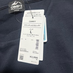 ロングTシャツの画像