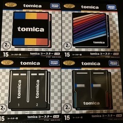 受渡し決定　トミカ　コースター