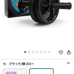 静ゴロー⭐︎未開封の画像
