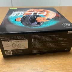 静ゴロー⭐︎未開封の画像