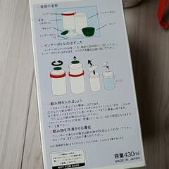 クーラーポット　Ｊリーグ　ケンタッキー　オリジナル　非売品　日本製　430mLの画像