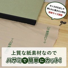 【4/25(金)引越し】ウッドカーペット 防虫 防ダニ 防カビ シート　畳 の画像