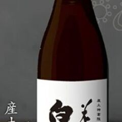 花の香酒造　限定酒「白糸」の画像