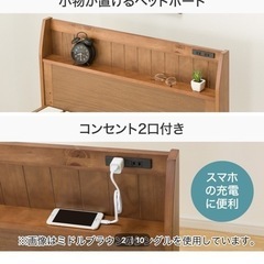 【お譲り先決まりました】ベッドフレーム セミダブルの画像