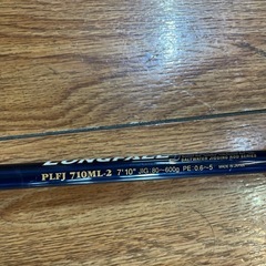 poseidon longfall jerkerの画像