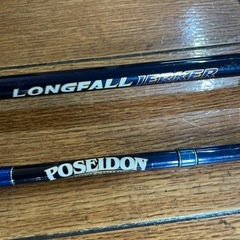 poseidon longfall jerker