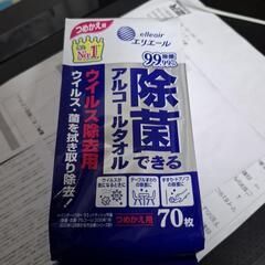エリエール　除菌できるアルコールタオル　つめかえ用