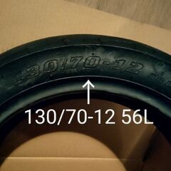 ★無料★バイクタイヤ（130/70-12 56L）★使いみち色々の画像