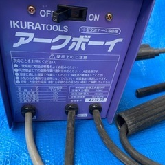 家庭用溶接機100Vアークボーイ