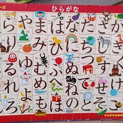ひらがな カタカナ アンパンマン等パズル9枚の画像