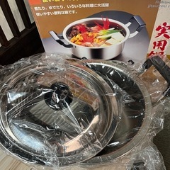 鍋
