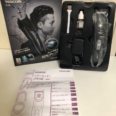 テスコム (TESCOM) バリカン　ヘアカッター ブラック　T...