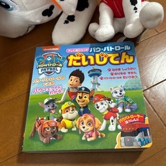 パウパトロール　まとめ売り　の画像