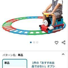 定価¥18000！美品！電動機関車トーマスの画像