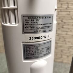 ニトリ スティッククリーナー エール NTR55 ホワイトの画像
