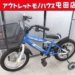 子供用自転車 14インチ 補助輪 男の子 ブルー 青色 RIDG...